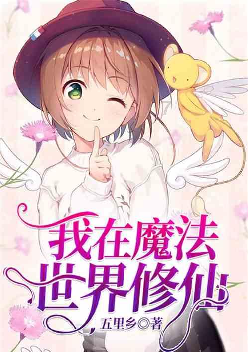 嘉日单词
