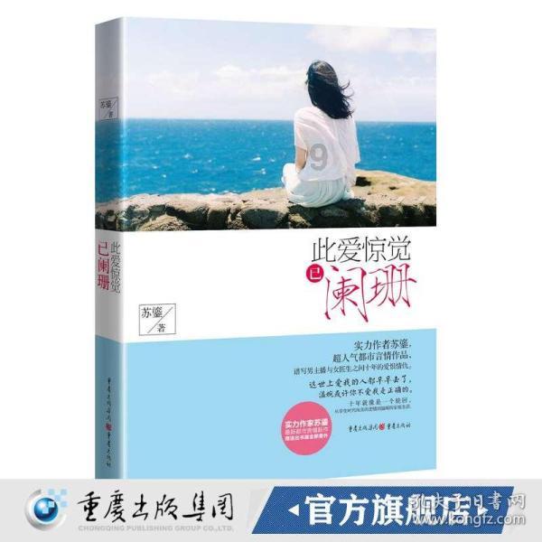 新大嘴怪冒险