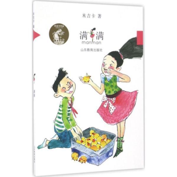 燃烧吧大脑装瓶子游戏