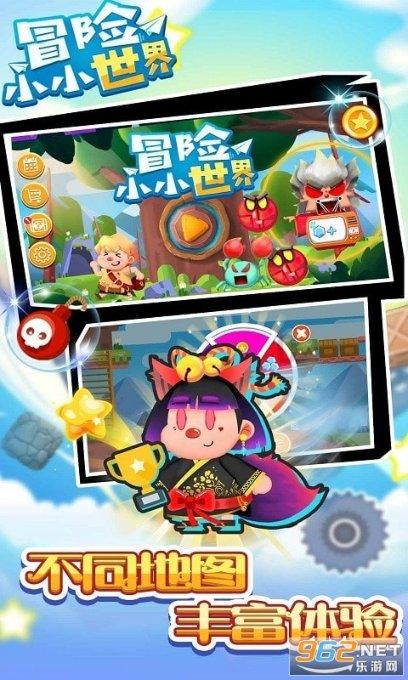 救援蓝色小兔