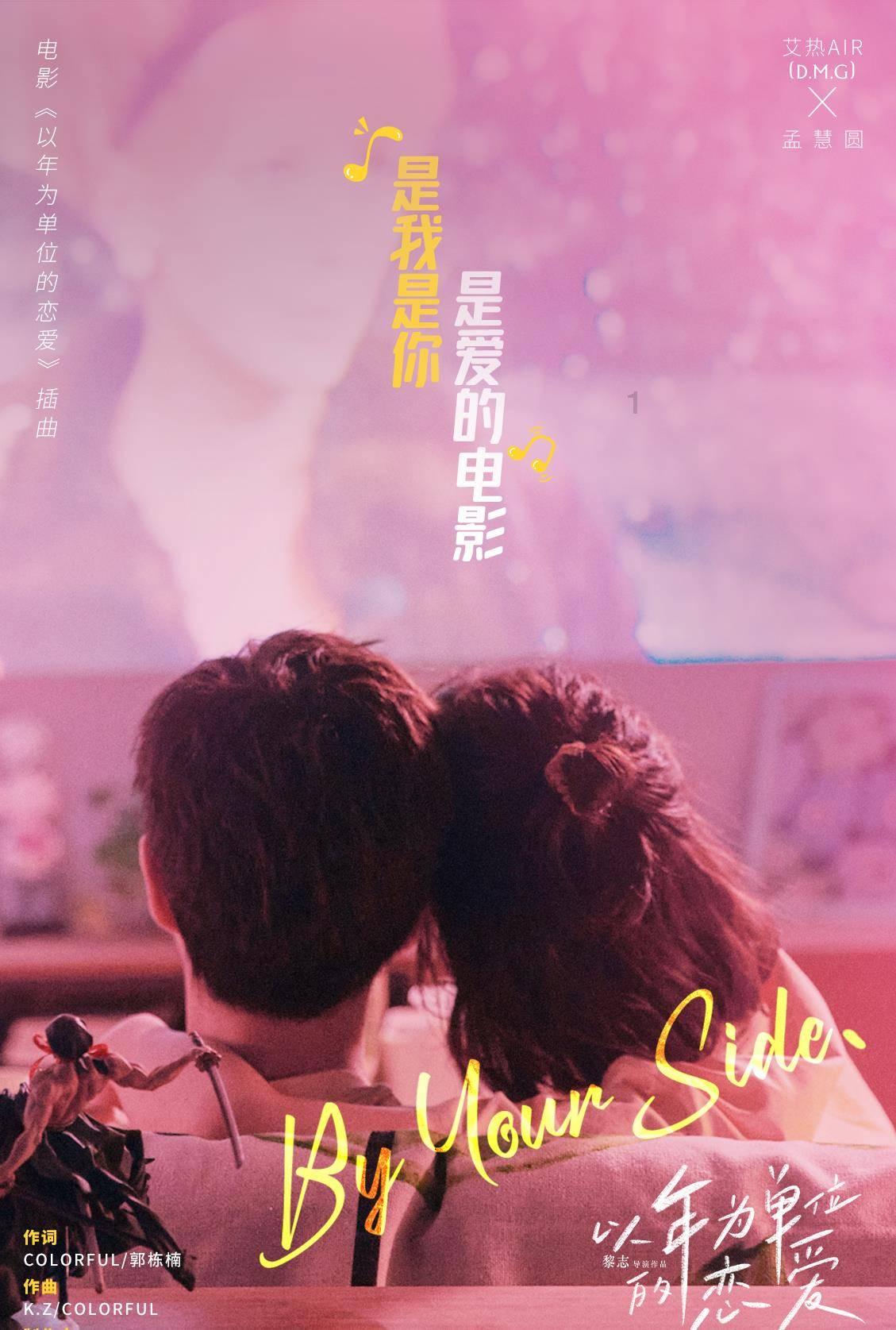 救援印度女子