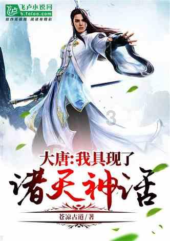 图片报：若诺伊豪斯离队，门兴将求购田中碧