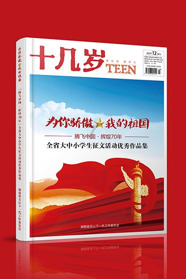 续集《二十不惑2》播出后,收视和口碑节节攀升,为影视创作带来哪些启示?-专业知识问答网页
