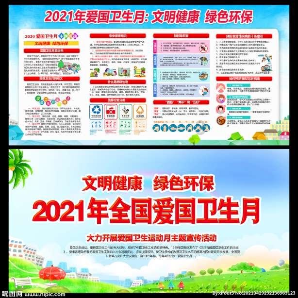 洞庭碧螺春入选“三品一标”全国典型
