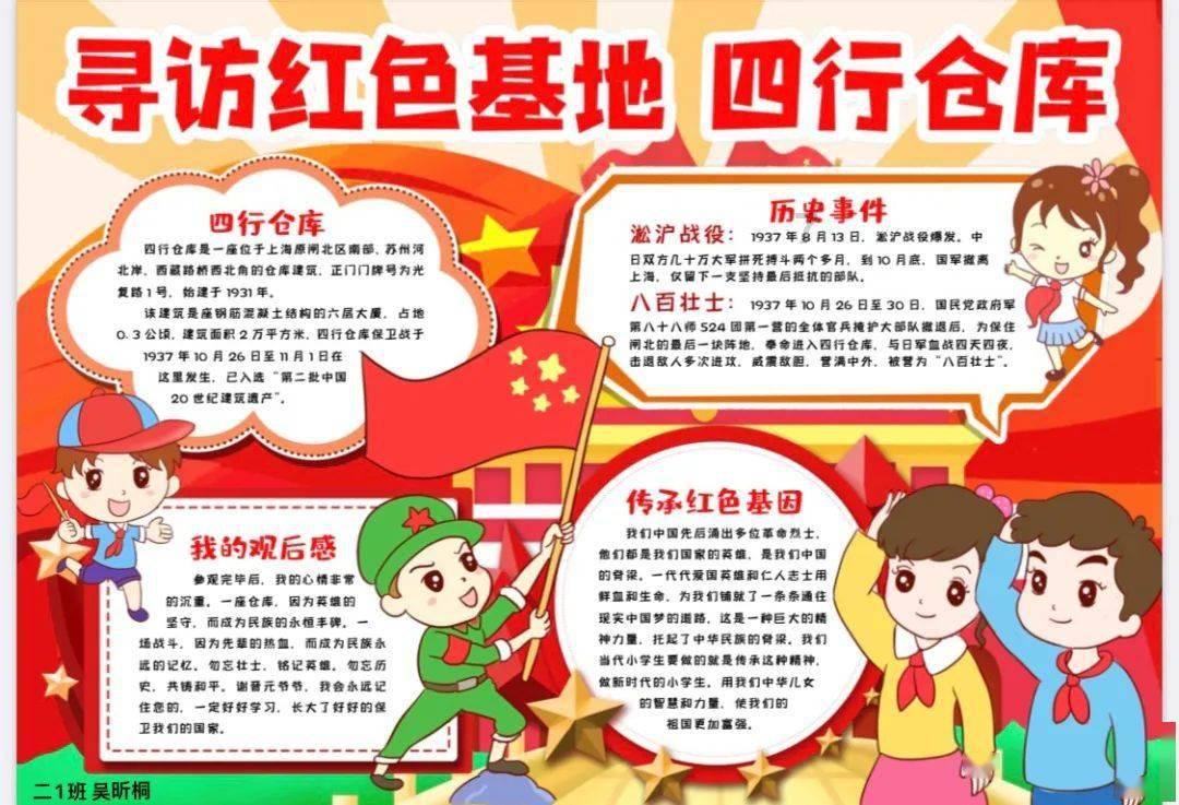 拯救精灵的土地9