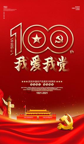 小猫钓鱼游戏龙王版有船