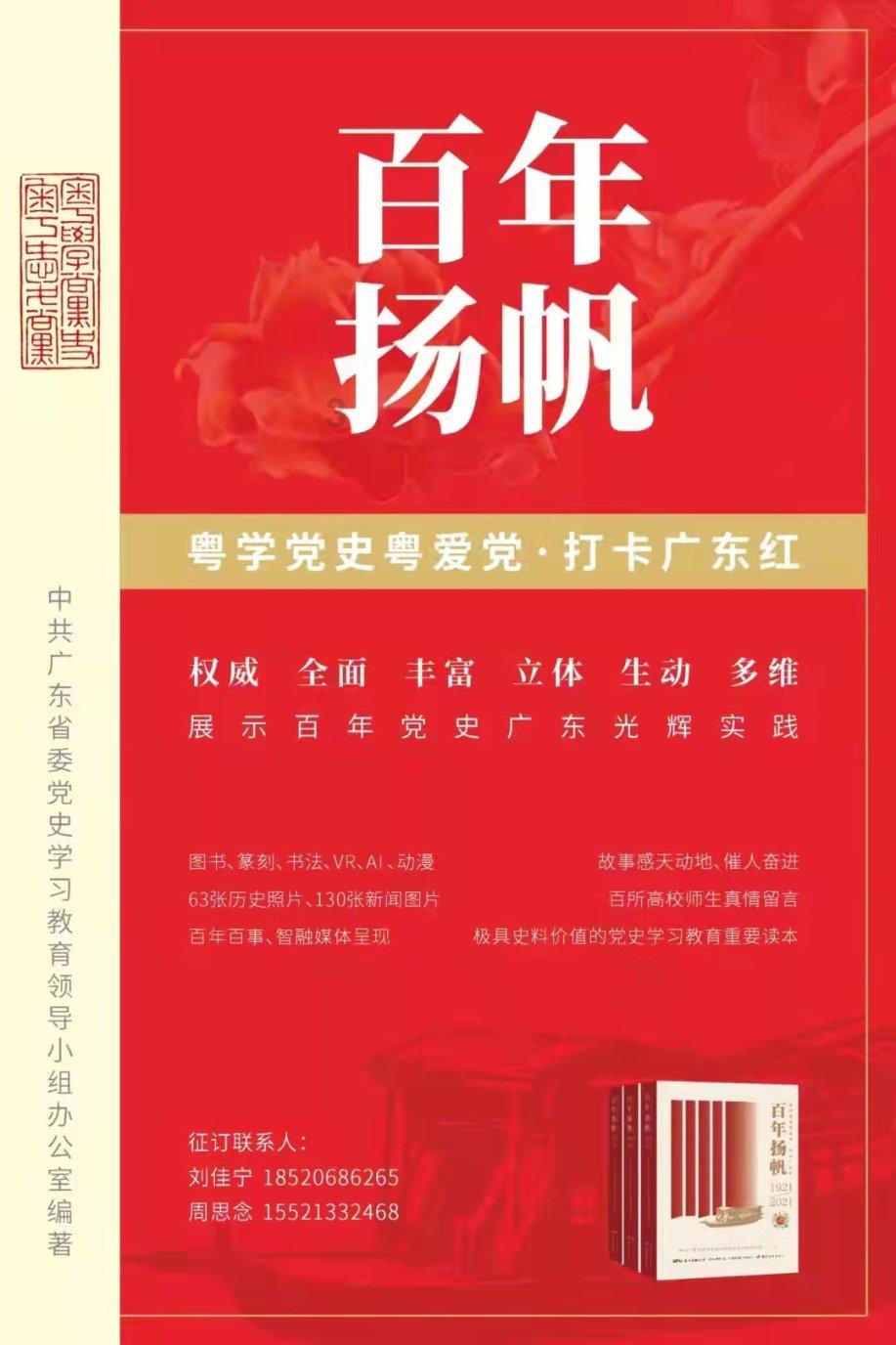 南昌地铁3号线为广大乘客送“福”