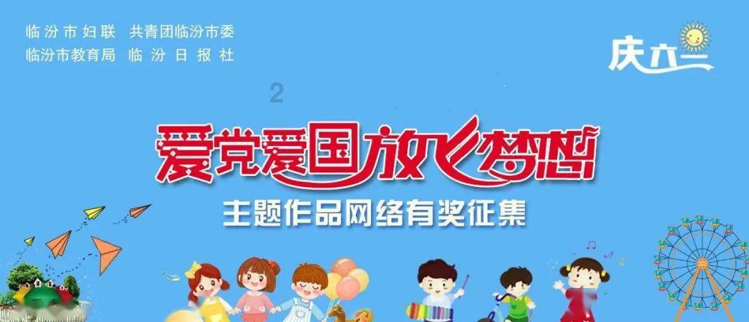 嘉日单词